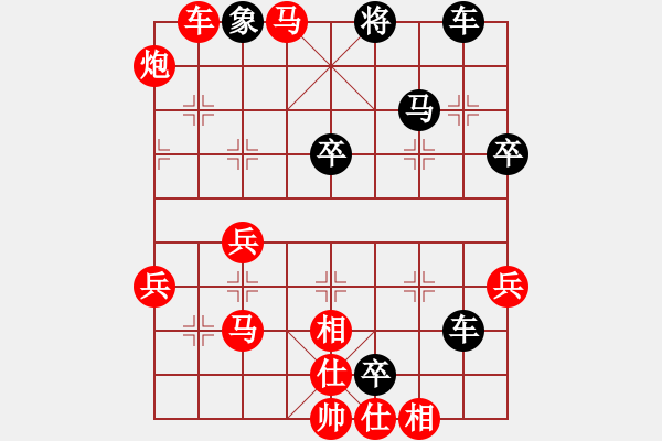 象棋棋譜圖片：半途列炮棄車 - 步數(shù)：50 