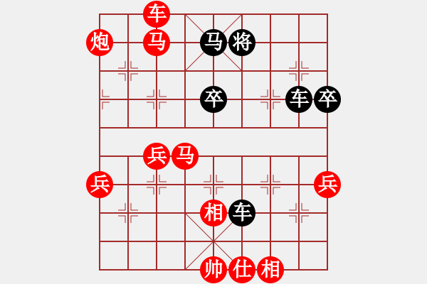 象棋棋譜圖片：半途列炮棄車 - 步數(shù)：60 