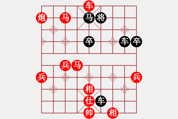 象棋棋譜圖片：半途列炮棄車 - 步數(shù)：63 