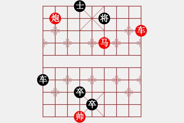 象棋棋譜圖片：L. 賭場打手－難度高：第100局 - 步數：10 