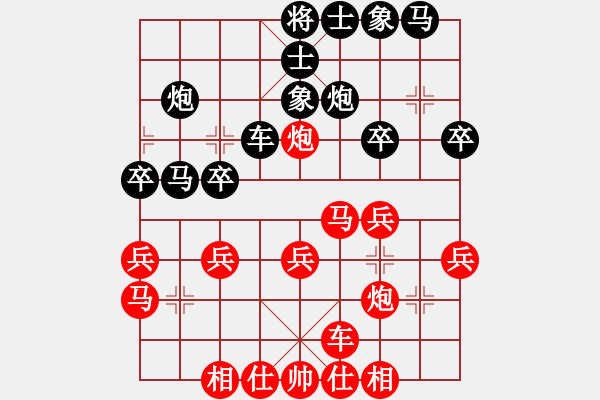 象棋棋譜圖片：江湖隱俠(月將)-負-青城奇葩(人王) - 步數(shù)：26 