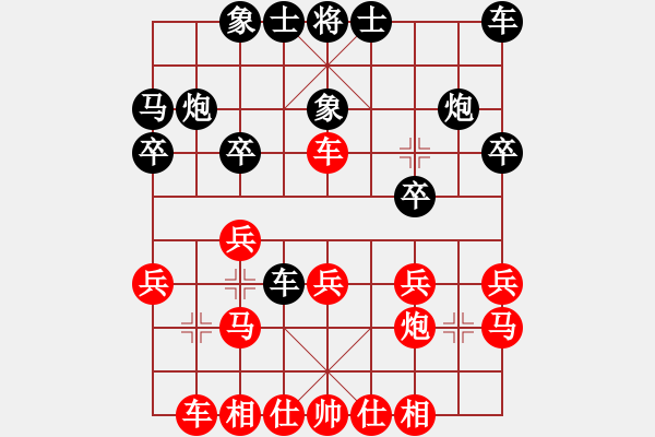 象棋棋譜圖片：自由翱翔11VS桔中居士2(2012 10 23) - 步數(shù)：20 