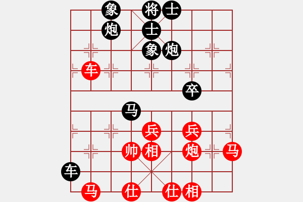 象棋棋譜圖片：自由翱翔11VS桔中居士2(2012 10 23) - 步數(shù)：50 