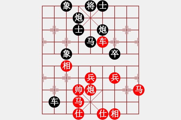 象棋棋譜圖片：自由翱翔11VS桔中居士2(2012 10 23) - 步數(shù)：60 