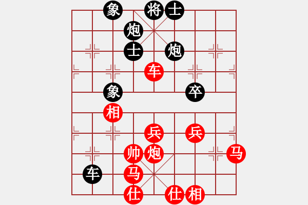 象棋棋譜圖片：自由翱翔11VS桔中居士2(2012 10 23) - 步數(shù)：61 