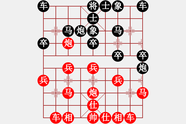 象棋棋譜圖片：居巢隱士[紅] -VS- 晨露[黑] - 步數(shù)：20 