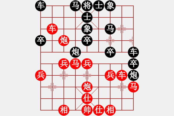 象棋棋譜圖片：居巢隱士[紅] -VS- 晨露[黑] - 步數(shù)：30 