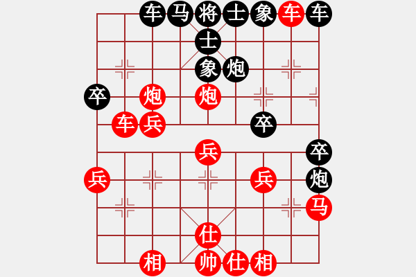 象棋棋譜圖片：居巢隱士[紅] -VS- 晨露[黑] - 步數(shù)：40 