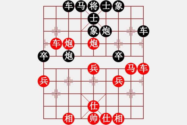 象棋棋譜圖片：居巢隱士[紅] -VS- 晨露[黑] - 步數(shù)：50 