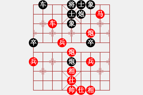 象棋棋譜圖片：居巢隱士[紅] -VS- 晨露[黑] - 步數(shù)：70 