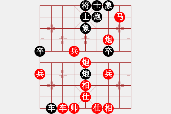 象棋棋譜圖片：居巢隱士[紅] -VS- 晨露[黑] - 步數(shù)：73 