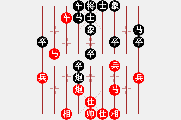 象棋棋谱图片：刘明 先和 李雪松 - 步数：40 