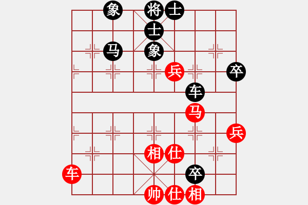 象棋棋譜圖片：趙鑫鑫 先和 陶漢明 - 步數(shù)：62 