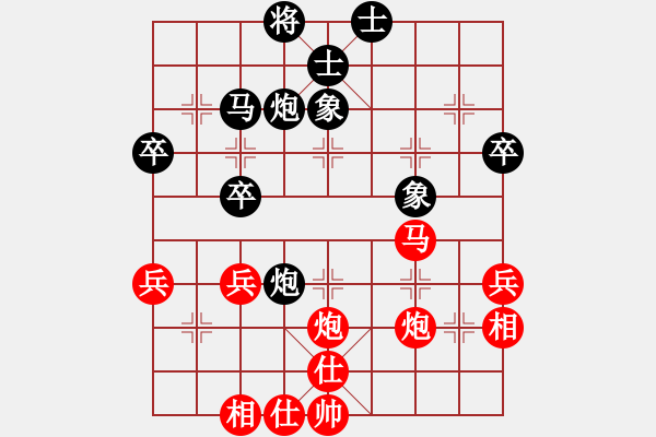 象棋棋譜圖片：第18屆大馬棋王賽第四輪 黃立添(甲) 先和 林蒼泉(補) - 步數(shù)：48 