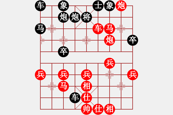 象棋棋譜圖片：伊諾[1847482236] -VS- 西方不敗[1050931359] - 步數(shù)：47 