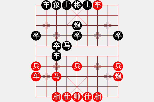 象棋棋譜圖片：陳健纘[紅] -VS- 財(cái)哥[黑] - 步數(shù)：30 