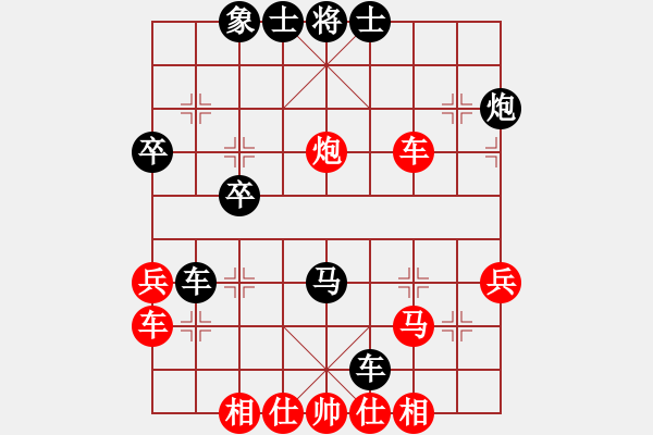 象棋棋譜圖片：陳健纘[紅] -VS- 財(cái)哥[黑] - 步數(shù)：40 