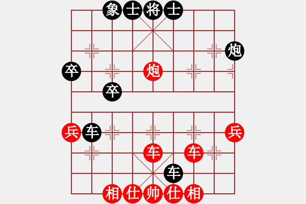 象棋棋譜圖片：陳健纘[紅] -VS- 財(cái)哥[黑] - 步數(shù)：43 