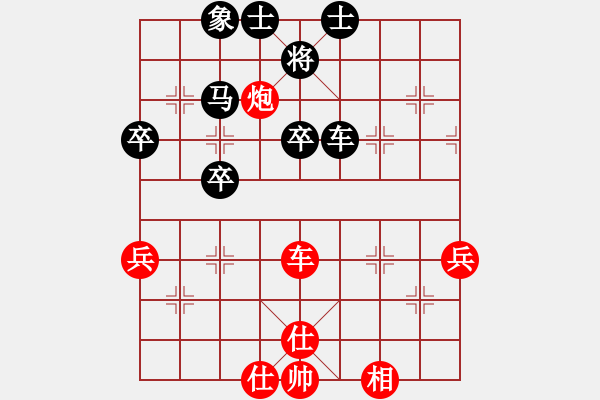 象棋棋譜圖片：劉殿中 先和 張曉平 - 步數(shù)：60 