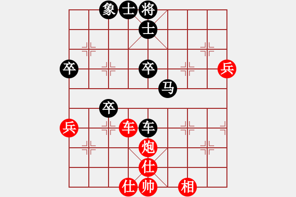 象棋棋譜圖片：劉殿中 先和 張曉平 - 步數(shù)：80 