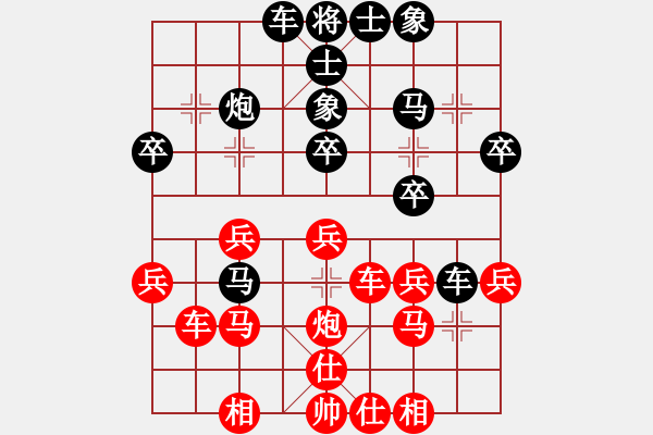 象棋棋譜圖片：神一對93 - 步數(shù)：30 