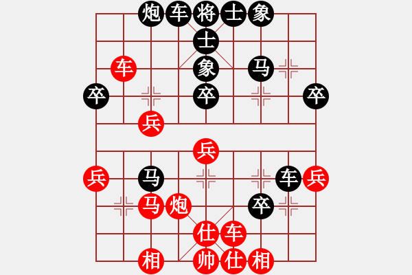 象棋棋譜圖片：神一對93 - 步數(shù)：40 