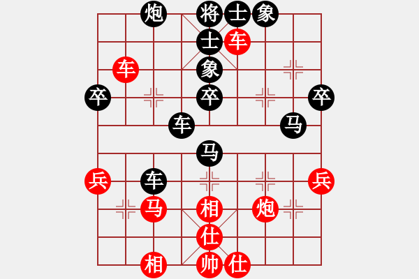 象棋棋譜圖片：神一對93 - 步數(shù)：50 