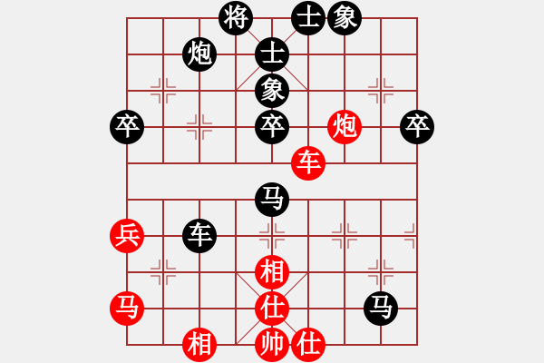 象棋棋譜圖片：神一對93 - 步數(shù)：60 