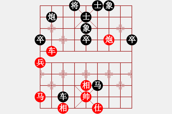 象棋棋譜圖片：神一對93 - 步數(shù)：68 