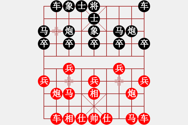 象棋棋譜圖片：芳棋(純?nèi)讼缕澹893812128] -VS- 我是誰[365639274] - 步數(shù)：13 