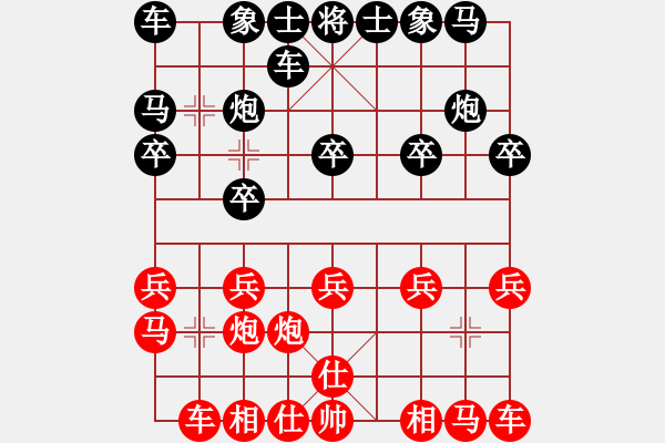 象棋棋譜圖片：過宮炮對(duì)黑3路卒3路炮（基本格式） - 步數(shù)：10 