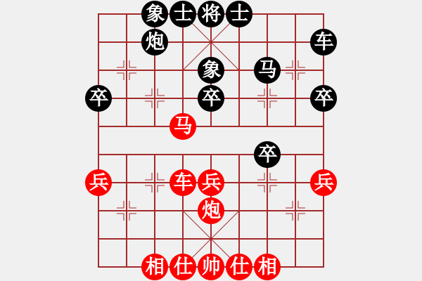 象棋棋譜圖片：yingyi(9星)-勝-tyfwgs(7星) - 步數(shù)：40 