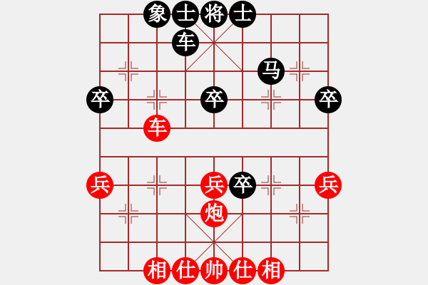 象棋棋譜圖片：yingyi(9星)-勝-tyfwgs(7星) - 步數(shù)：50 