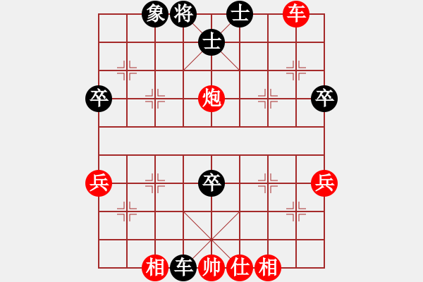 象棋棋譜圖片：yingyi(9星)-勝-tyfwgs(7星) - 步數(shù)：60 