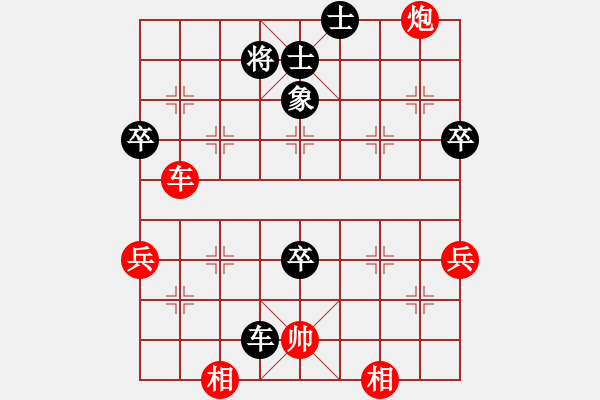 象棋棋譜圖片：yingyi(9星)-勝-tyfwgs(7星) - 步數(shù)：70 