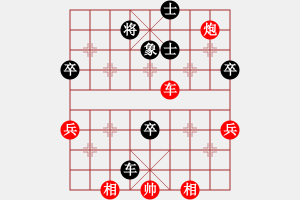 象棋棋譜圖片：yingyi(9星)-勝-tyfwgs(7星) - 步數(shù)：80 