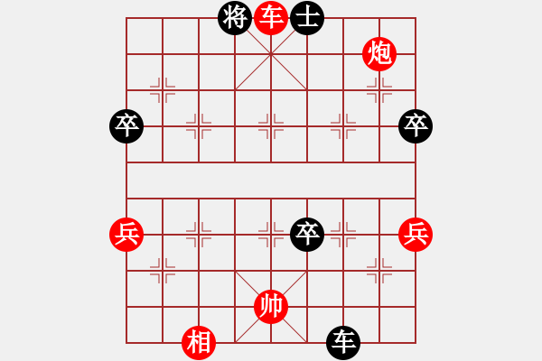 象棋棋譜圖片：yingyi(9星)-勝-tyfwgs(7星) - 步數(shù)：89 