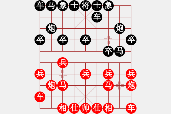 象棋棋譜圖片：挺卒應(yīng)起馬之黑左橫車紅右三步虎（黑勝） - 步數(shù)：10 