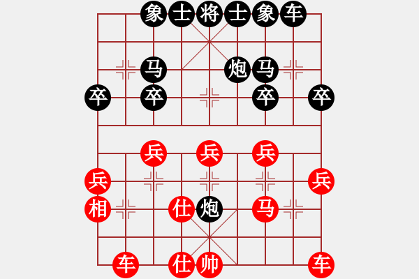 象棋棋谱图片：第四轮贵州罗未华先负重庆许文学 - 步数：30 
