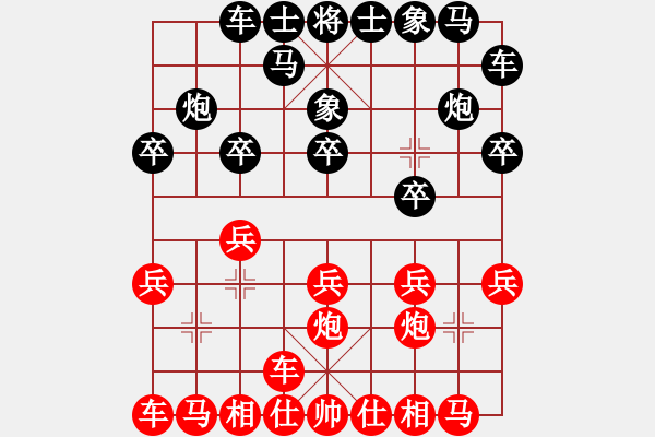 象棋棋譜圖片：lkjlkj(3段)-勝-圣域雙子座(3段) - 步數(shù)：10 