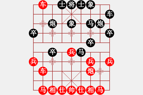 象棋棋譜圖片：lkjlkj(3段)-勝-圣域雙子座(3段) - 步數(shù)：30 