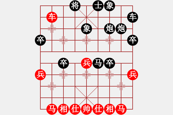 象棋棋譜圖片：lkjlkj(3段)-勝-圣域雙子座(3段) - 步數(shù)：40 