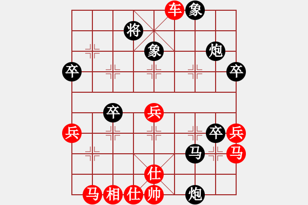 象棋棋譜圖片：lkjlkj(3段)-勝-圣域雙子座(3段) - 步數(shù)：50 