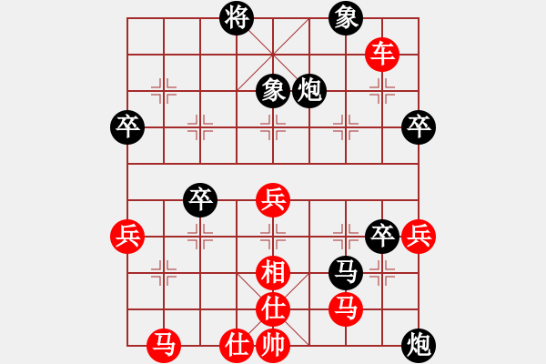 象棋棋譜圖片：lkjlkj(3段)-勝-圣域雙子座(3段) - 步數(shù)：57 