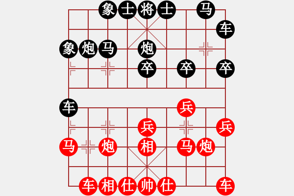 象棋棋譜圖片：紅勝_中國象棋-雷電模擬器_BUGCHESS_AVX2_63步_20240203073543781.xqf - 步數(shù)：20 