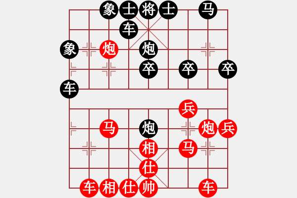 象棋棋譜圖片：紅勝_中國象棋-雷電模擬器_BUGCHESS_AVX2_63步_20240203073543781.xqf - 步數(shù)：30 