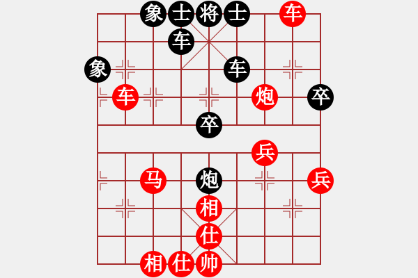 象棋棋譜圖片：紅勝_中國象棋-雷電模擬器_BUGCHESS_AVX2_63步_20240203073543781.xqf - 步數(shù)：40 