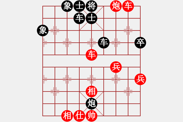 象棋棋譜圖片：紅勝_中國象棋-雷電模擬器_BUGCHESS_AVX2_63步_20240203073543781.xqf - 步數(shù)：50 