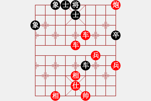 象棋棋譜圖片：紅勝_中國象棋-雷電模擬器_BUGCHESS_AVX2_63步_20240203073543781.xqf - 步數(shù)：60 