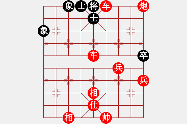 象棋棋譜圖片：紅勝_中國象棋-雷電模擬器_BUGCHESS_AVX2_63步_20240203073543781.xqf - 步數(shù)：63 